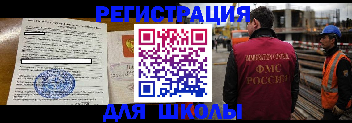 пропишу в квартире в Пересвете